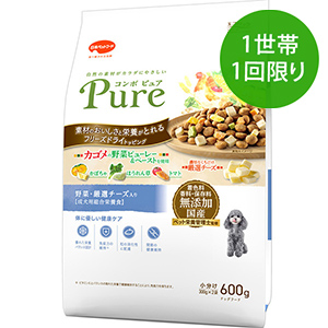 【1世帯1回限り】コンボ ピュア ドッグ 野菜・厳選チーズ入り