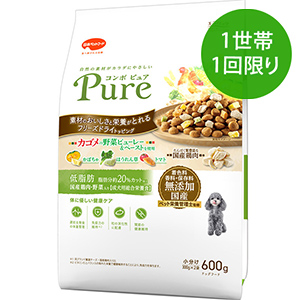 【1世帯1回限り】コンボ ピュア ドッグ 低脂肪