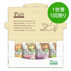 【1世帯1回限り】〈ピュアキューブ〉コンボ ピュア ドッグ ウェット エフディーキューブ 4種お試しセット