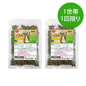 【1世帯1回限り】パルone モルモットフード試供品2個セット